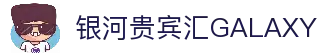 中国·银河贵宾汇(GALAXY)有限公司-官方网站